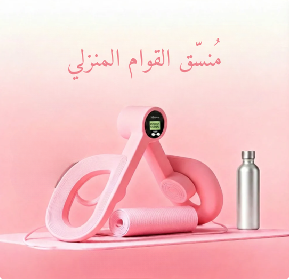 مُنسّق القوام المنزلي
