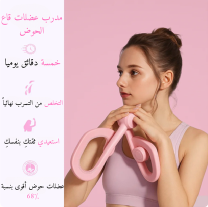 مُنسّق القوام المنزلي